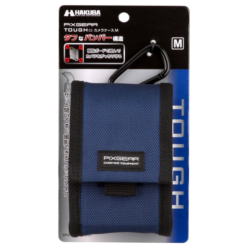 HAKUBA PixGear Tough 03 Digital Camera Case Medium Navy 0.25L