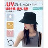 INSOCUT Women's Bucket Hat, UV Protection, Hat with Chin Strap,