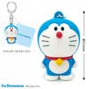 Toshin Pack I'm Doraemon 3D Keychain (I Mudraemon) ID-KH021