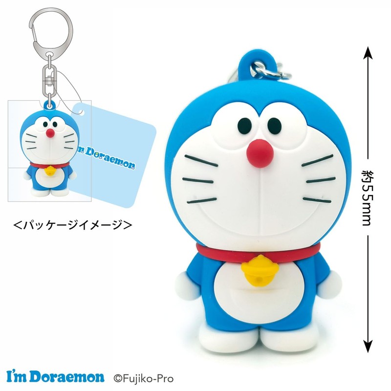 Toshin Pack I'm Doraemon 3D Keychain (I Mudraemon) ID-KH021
