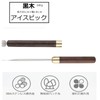 Ice picks, 2-piece set, long size ice pick with weight,