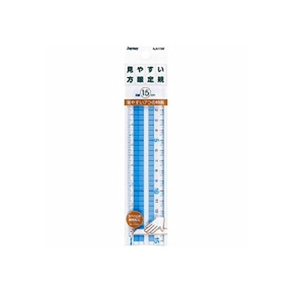 Raymei Fujii AJH158 Easy to See Square Ruler, 5.9 inches (15 cm), Set of 2