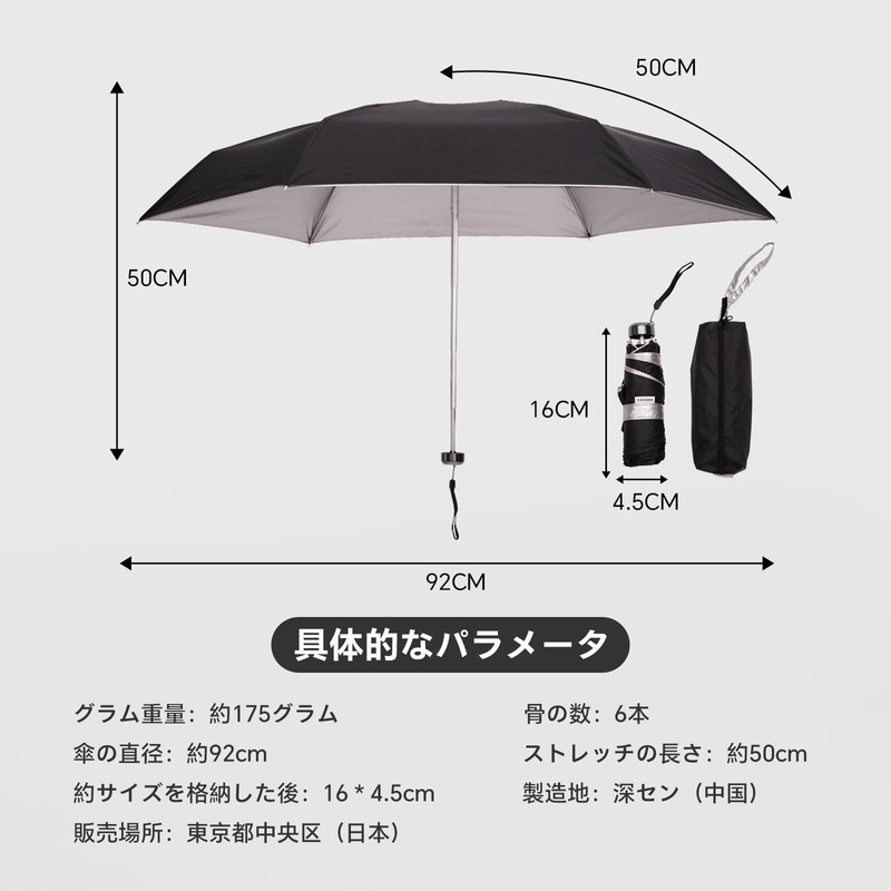 CAGIBEN Ultra Lightweight Mini Umbrella, Folding Umbrella, Sun Protection Umbrella,