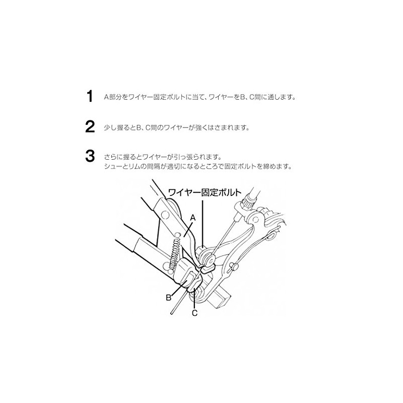 HOZAN 4th Hand Brake Tool Blue/Silver