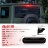 POPMOTORZ Jimny JB64 JB74 LED High Mount Stop Lamp Jimny