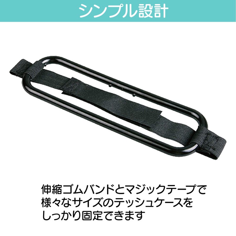 Hyp''ersonic Car Storage (TissueHolder)