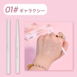 EXWICH Sleeping Silk Pen, High Color, Double Head, Silver Pearl, Highlight, Daily Party, Multifunctional, Eye Makeup Pen (01-Galaxy)