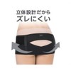 Pigeon Protect and Tighten Fuwakutto Postpartum Pelvic Belt - M