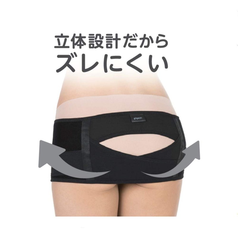 Pigeon Protect and Tighten Fuwakutto Postpartum Pelvic Belt - M