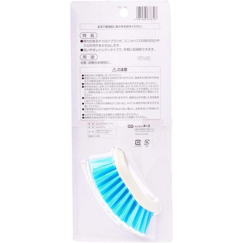 OHE 67870 Bath Brush, White, 10.2 x 2.6 x 3.3