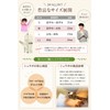 CHELABO [Dermatologist-Supervised] Cotton Gloves, Beige, Unbleached, For Hand Roughness, Adult