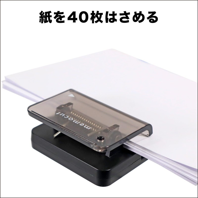 Kutsuwa Magnetic Clip, Paper Cutter, Memo Cutting Clip (Black)
