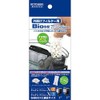 Kotobuki Kogei Bio Filter Material for Outer Filter