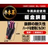 SK11 Genuine Cow Leather Sheet Metal Shears, Approx. 10.2 x