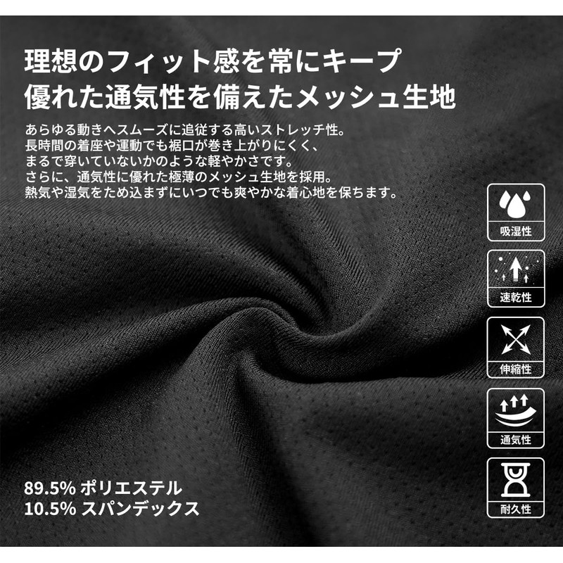 [アクレイス] 水着 インナーパンツ BOXサポーター ボクサータイプ 吸汗速乾 通気性 メンズ alm-bt26053mbl