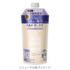 Bioreu Moisturizing Skin Body Wash, Jasmine & Royal Soap Scent,