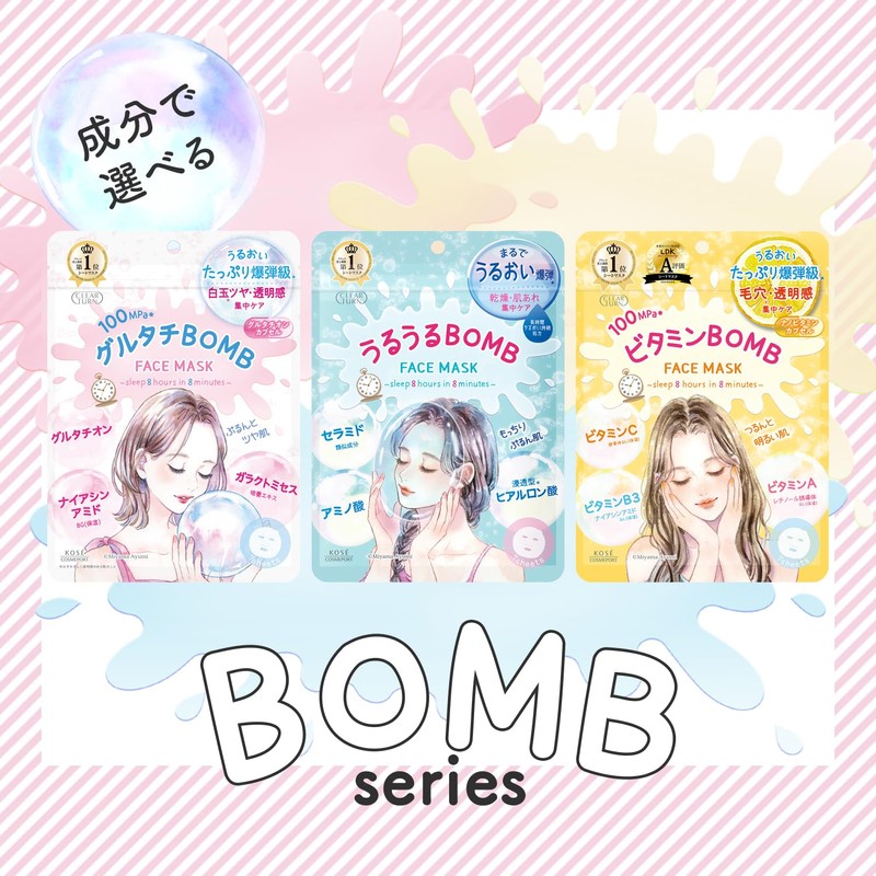 Clear Turn Glutachi BOMB Mask, Face Pack, Face Mask, Hypoallergenic,