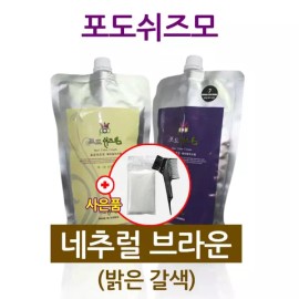 Wellbeing 브라운 컬러가정용염색약 업소용 미용실 웰빙 새치커버 무향 내추럴 크림 Brown Color Household Hair Dye for Professional Salon Use Wellbeing Grey Coverage Unscented Natural Cream