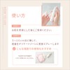 Amphor Femture Milk Mist, Delicate Zone Mist, Moisturizing, Odor Care,