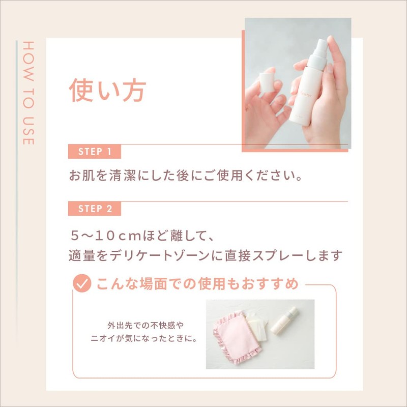 Amphor Femture Milk Mist, Delicate Zone Mist, Moisturizing, Odor Care,