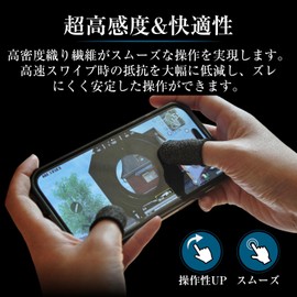 Finger Sack, For Finger Sack Games, Smart Phone Games, Thumb Core Sack, [30 Pieces, Ultra Thin Silver Fiber], Cute, Seamless, Ultra Sensitive, Hand Sweat Protection, All Finger Compatible, Soft Touch,