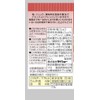 Daisho Flavor Salt and Pepper 4.6 oz (135 g) x