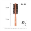 Sanby Industries HC Series HC-432 Roll Brush, Boar Hair +