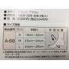 接骨院のサポーター 歩けるんデス 足部矯正サポーター (Ｌ（甲周囲２４～２６ｃｍ）, ブラック)