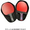 Exion LABHEXA 8008 L3 Table Tennis Racket Case, Holds 2