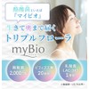 myBio 0.7 oz (19.44 g) (324 mg x 2 Capsules