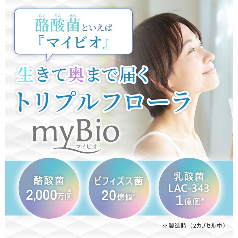 myBio 0.7 oz (19.44 g) (324 mg x 2 Capsules