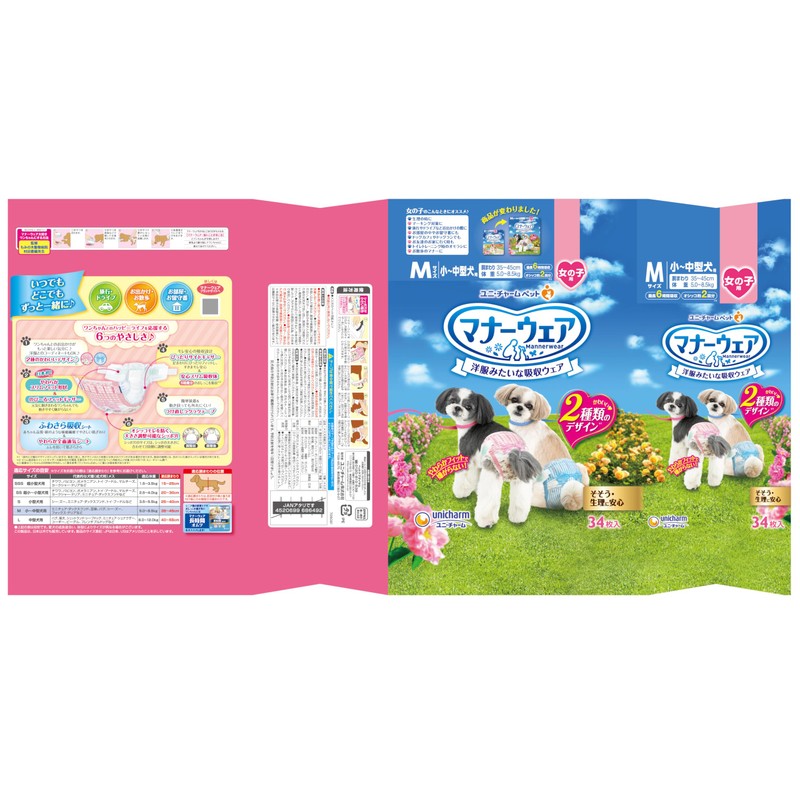 Mannerwear Girls Medium Size Small to Medium Dogs 34 Pack