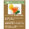 Mint Tea 1.1 oz (30 g) Herbal Tea ● Tea
