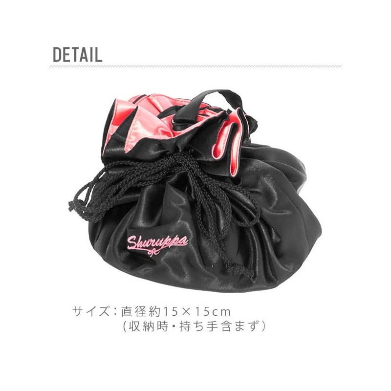 Kojit Shulppa Cosmetic Pouch