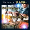 ユウキ製薬 黒マカ ウコン 20-25日分 200粒 サプリ 秋ウコン クルクミン