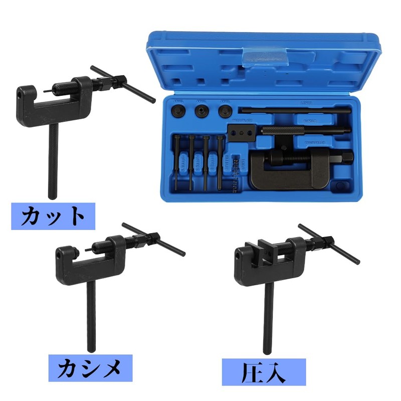 Bike Chain Cutter, Bicycle Chain Replacement Tool, 420 - 630