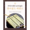 Christian Dean Large-capacity 24k gold essence 3-piece set, high purity