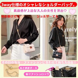 ORIJIRI Women's Chain Bag, Shoulder Bag, Pochette, Cross-body Girls, Shoulder Bag, Stylish, Cute, PU Leather, Black