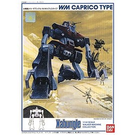 Bandai Hobby - Xabungle - Caprico Type, Bandai 1/144 Scale Model Kit
