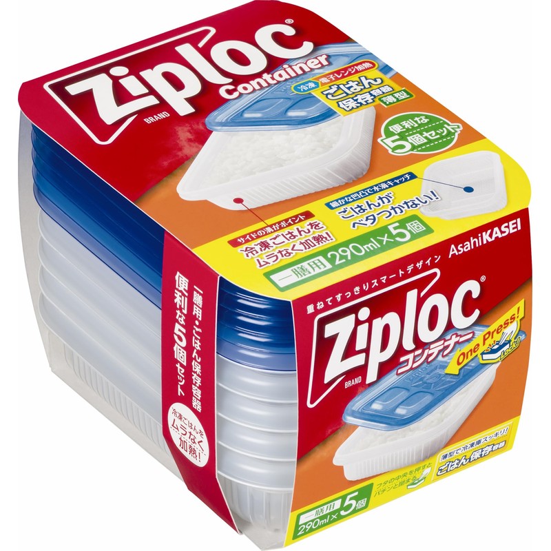 Ziploc Ziploc Container Rice Storage Container Single Serving Thin 5-Pack