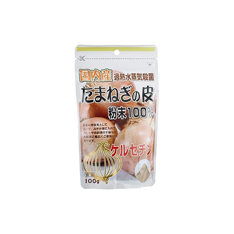 国産たまねぎ皮粉末100%