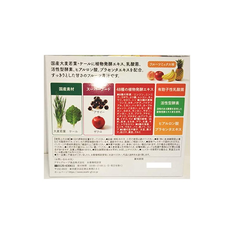 [Bulk Purchase] Fruit Enzyme Soup, 30 Bags [x4]