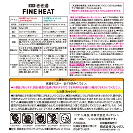 Baskrin [Duck Captain Duck!] It's Fast?! Mysterious Color Duck Captain Set [Captain Duck + Kikiyu Fine Heat Package, 1.8 oz (50 g) x 2 Packets] (*Color Not Selectable) Bathing Family Bath