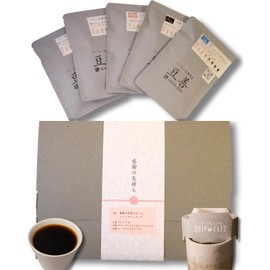 Bean Zen Drip Bag Set of 5 Coffee Gift Drip Coffee Assortment Specialty Coffee 14g Per Piece Large Capacity Coffee Bean Specialty Shop