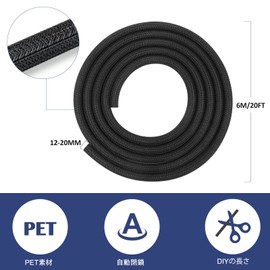 Hocerlu Cable Storage Sleeves, Wire Hiding, Length 2.6 ft (6 m), Diameter 0.5 inches (13 mm), Braided Cable Cover, Cable Organization, Prevents Dog and Cat Cord Chewing, for Home, Office, Automobile Cord Organization (Black)