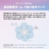 myO2 My Oato Water Coat Hair Milk, Sleek Moist, 5.3