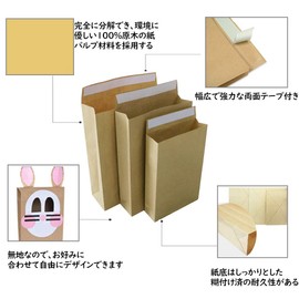 Assist-Box (L/500 Sheets) Courier Paper Bag, Square Bottom Bag, Medium, Kraft Plain, 4.2 oz (120 g) Unbleached, Courier Bag, Gusseted Envelope, Delivery Paper Bag, Packing Materials, Brown Delivery