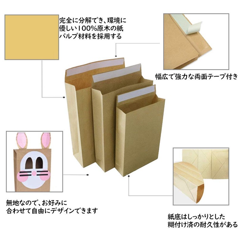 Assist-Box (L/500 Sheets) Courier Paper Bag, Square Bottom Bag, Medium,