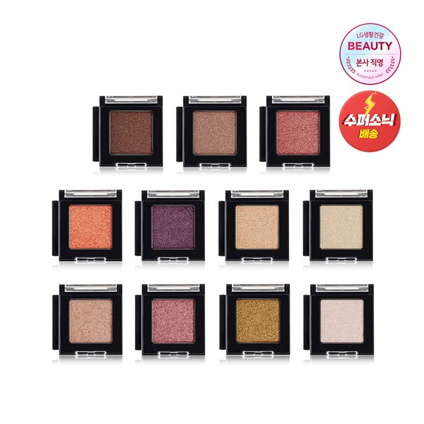 The Face Shop Mono Cube Eyeshadow (Glitter) 1.8g, BR02 Warm