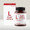 [Body Project] Lingonberry Puree Glutathione (500mg x 60 tablets, 2 months supply) / [바디프로젝트] 링곤베리 퓨레 글루타치온(500mg x 60정 2개월분)
